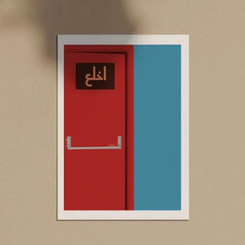 Arabik 01
