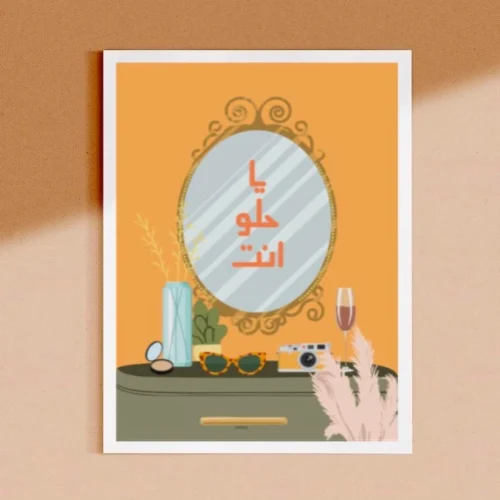 Arabik 03